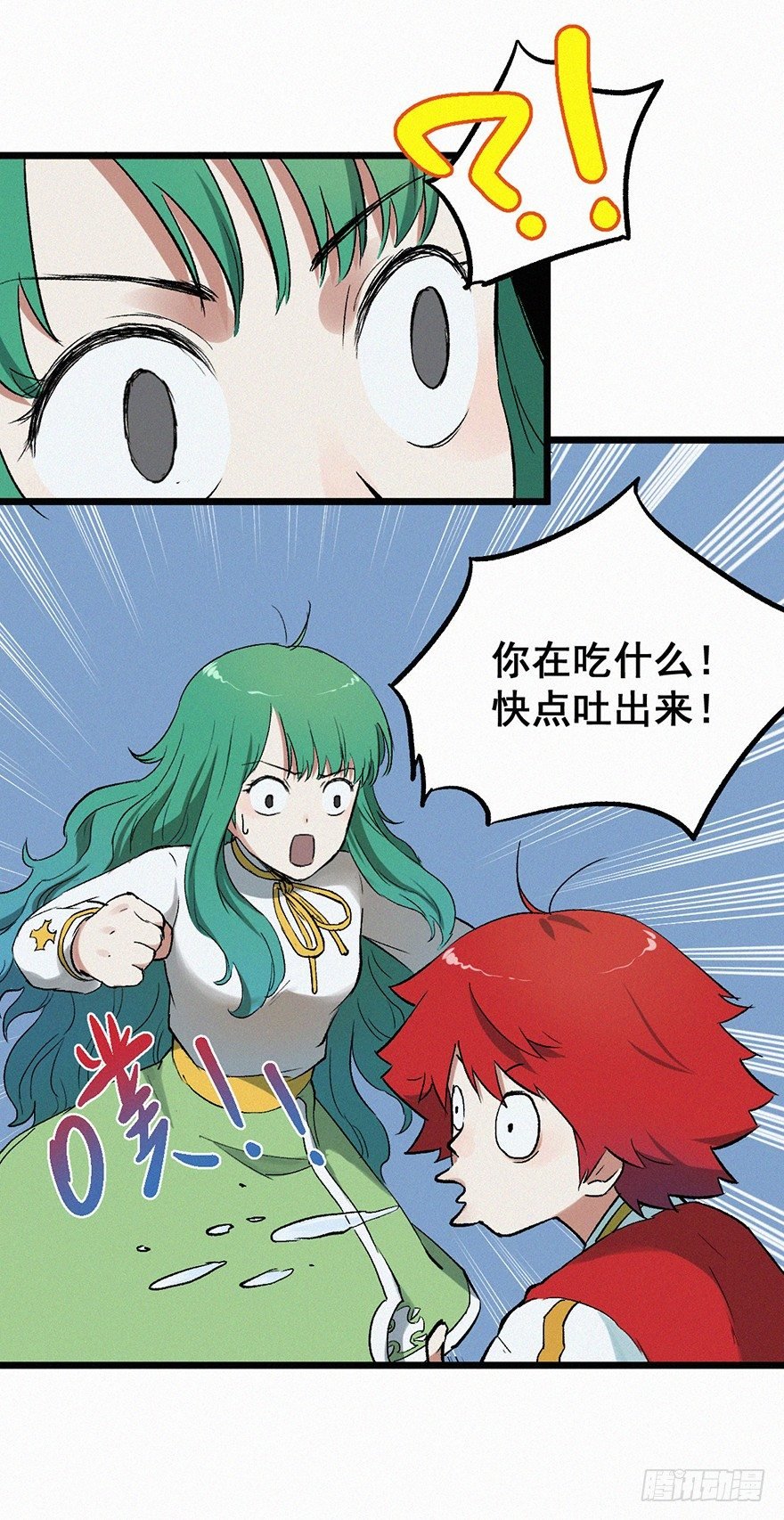 陷阱