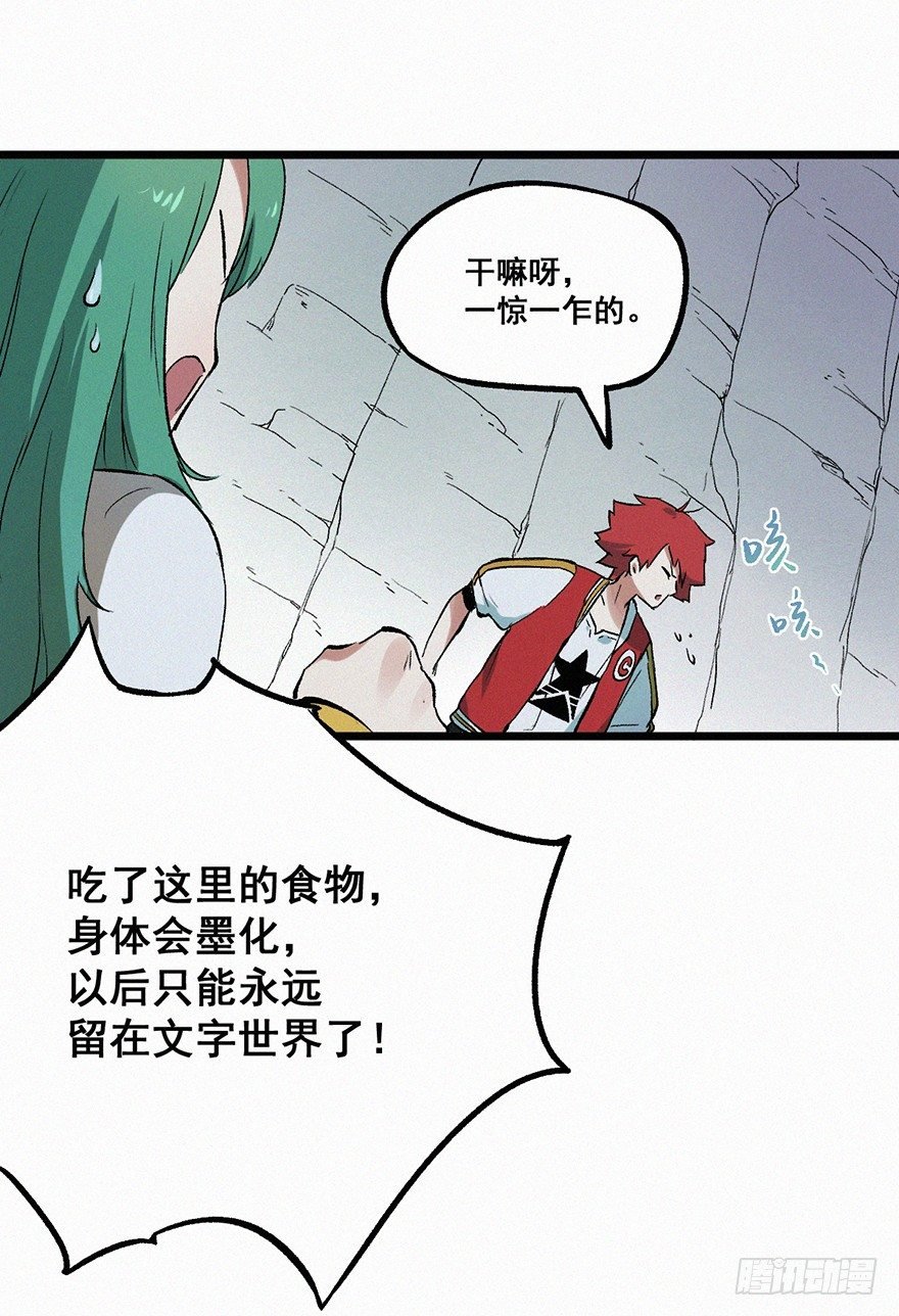 陷阱
