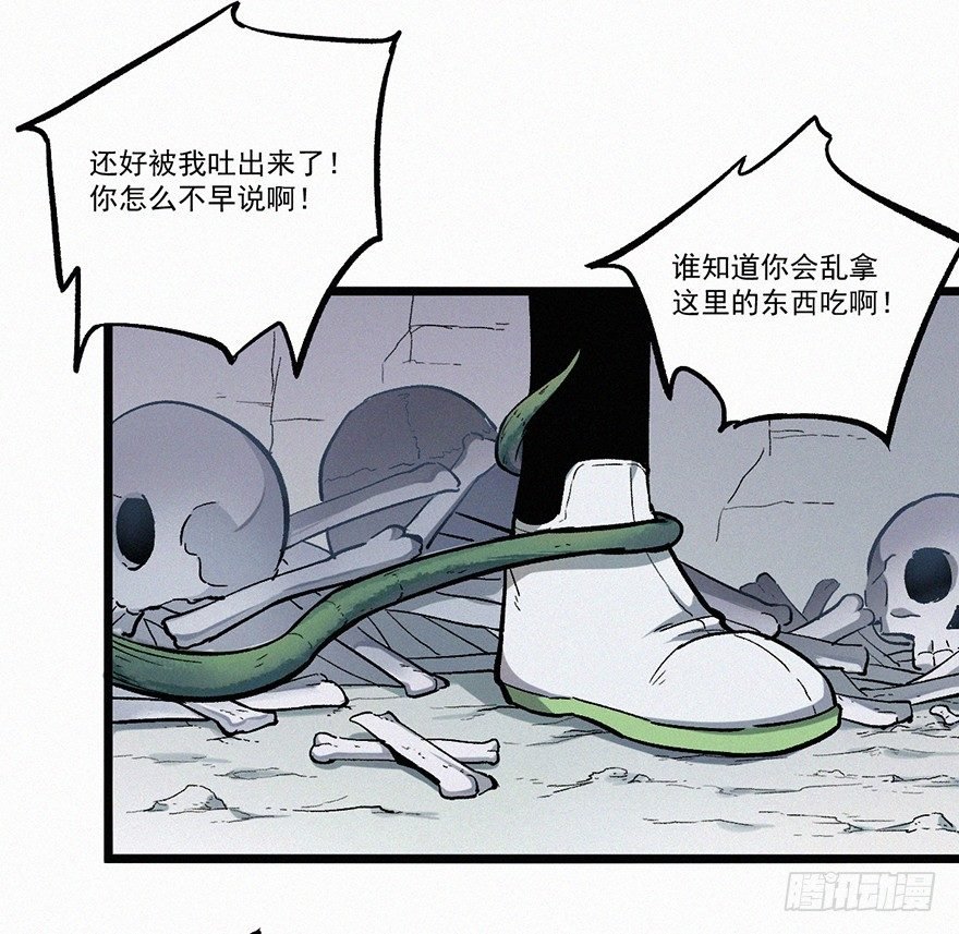 陷阱