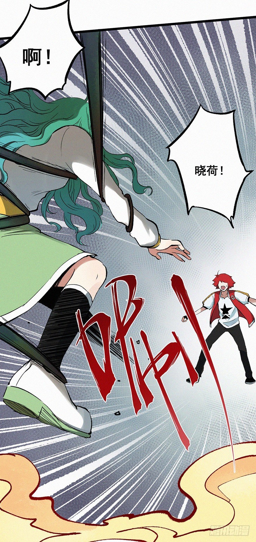 陷阱