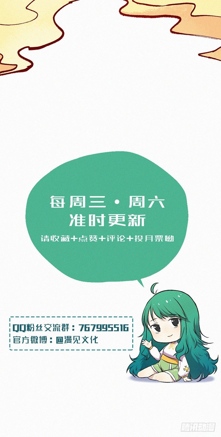 陷阱