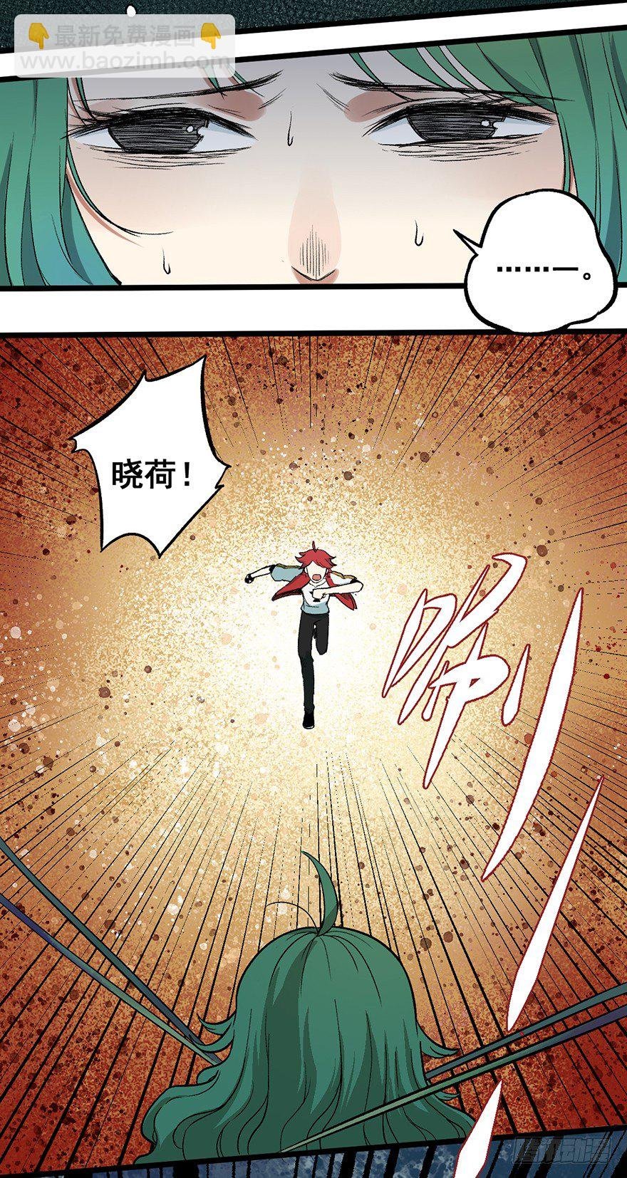 笔灵