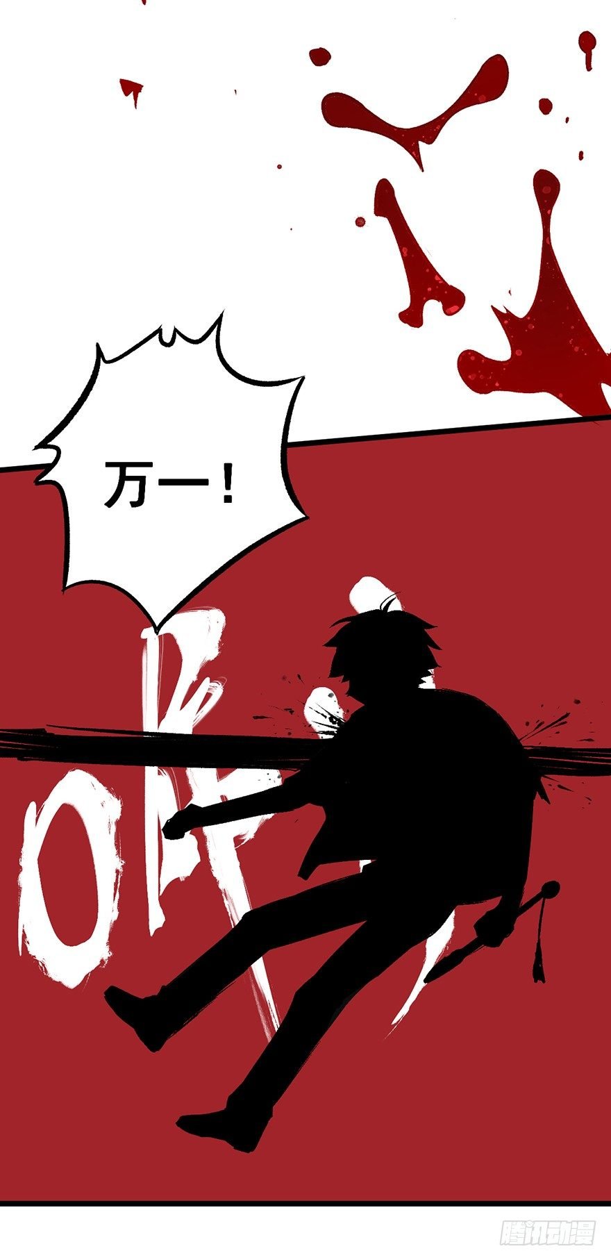 笔灵