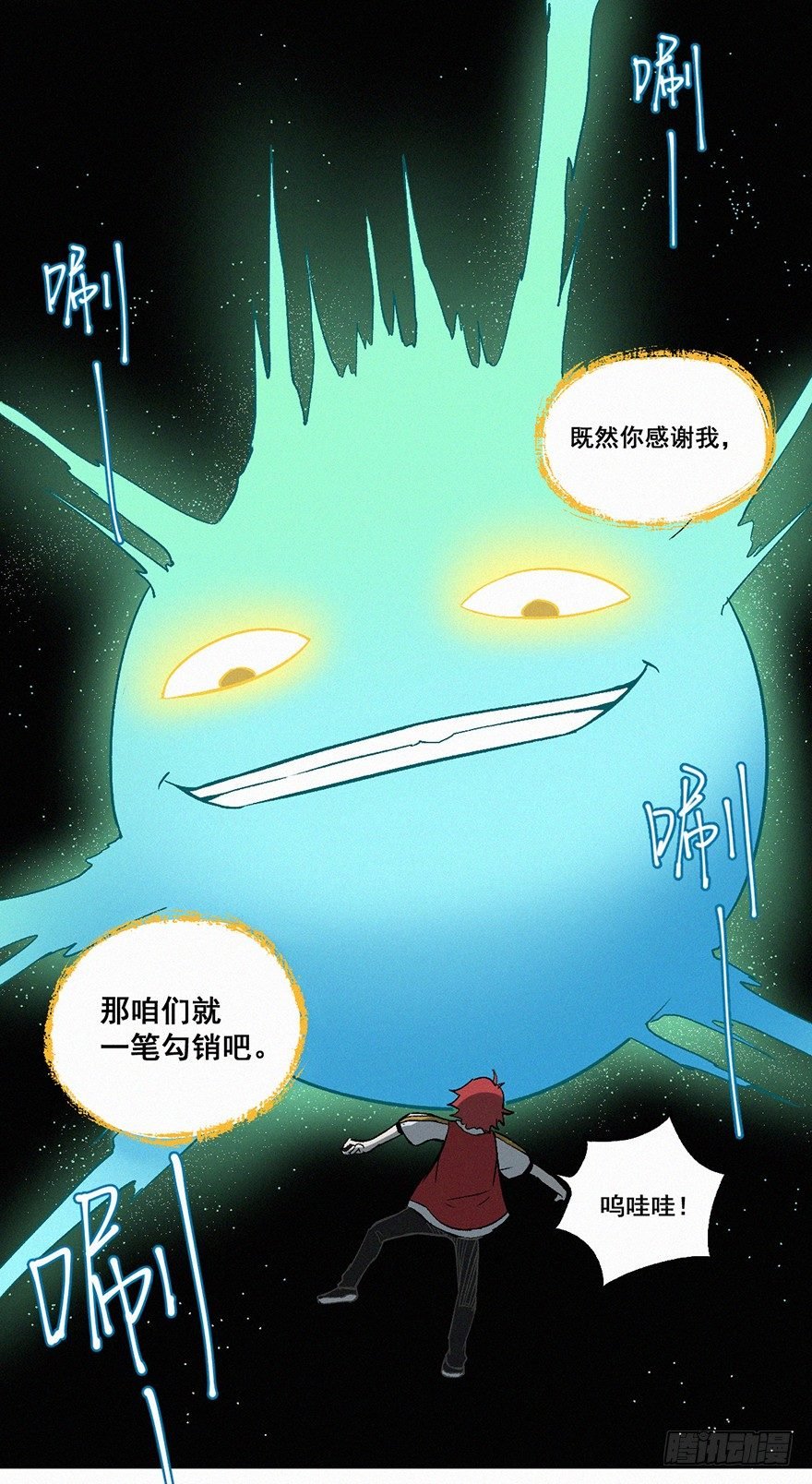 笔灵