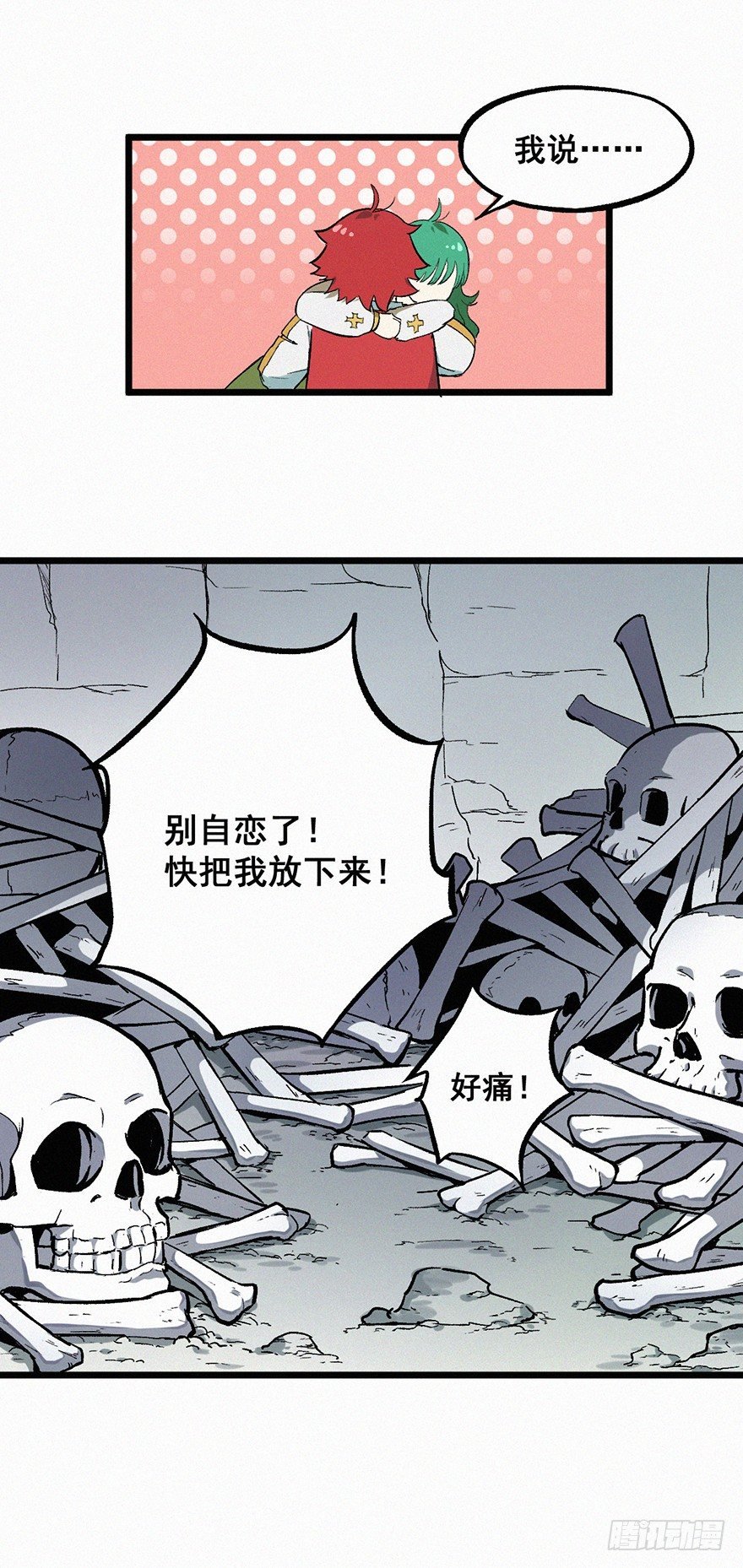 笔灵