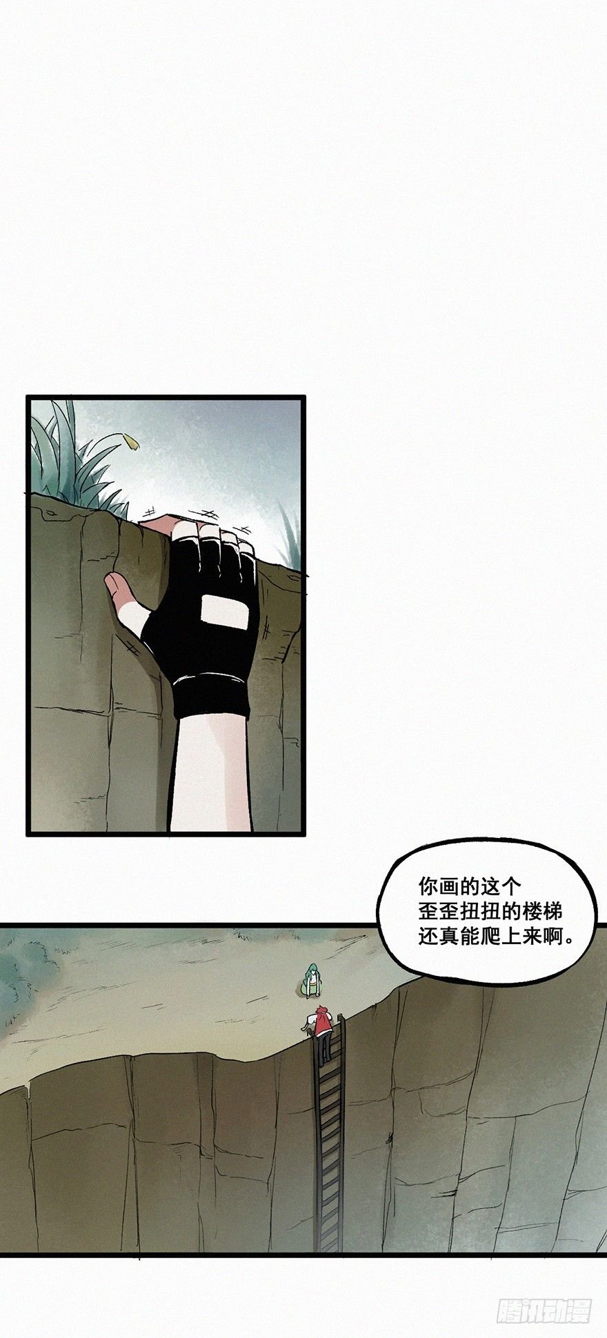 笔灵