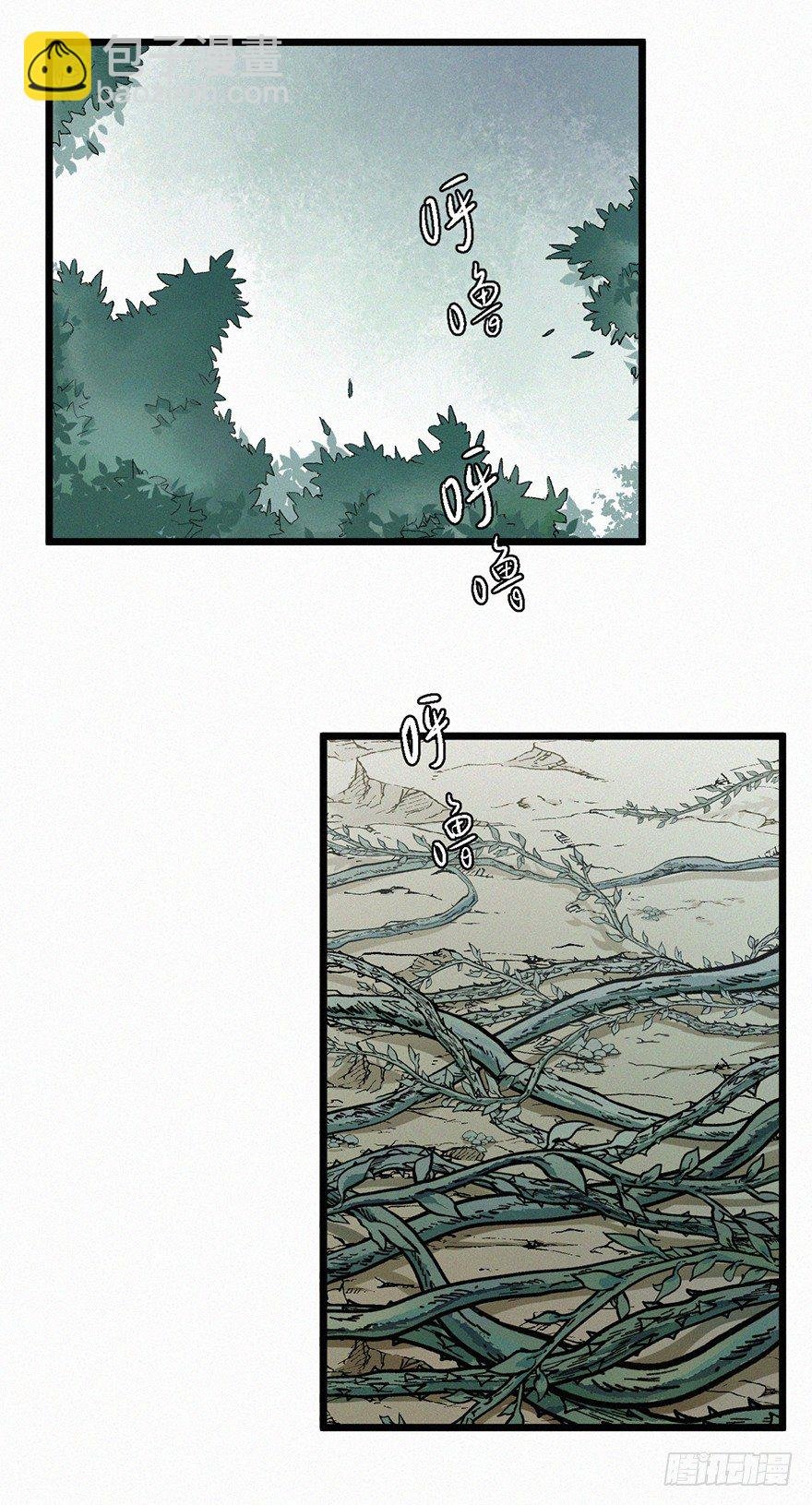藤蔓