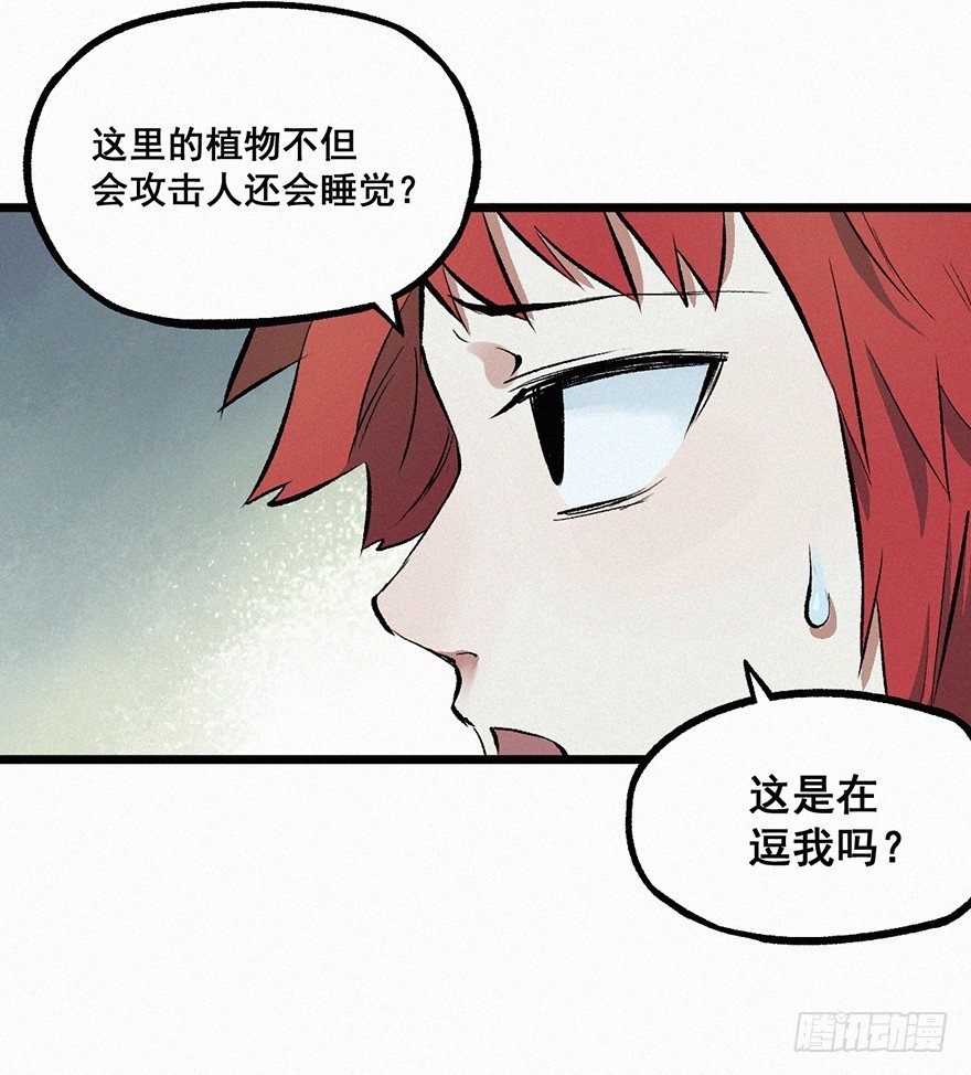 藤蔓