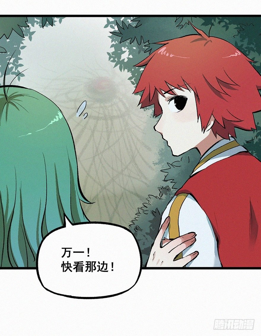 藤蔓