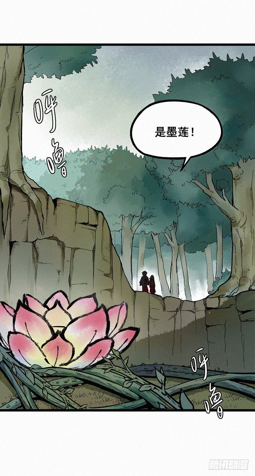 藤蔓