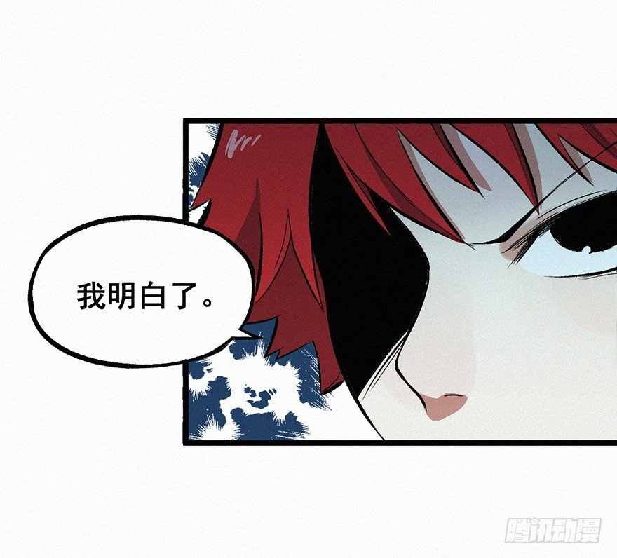 藤蔓