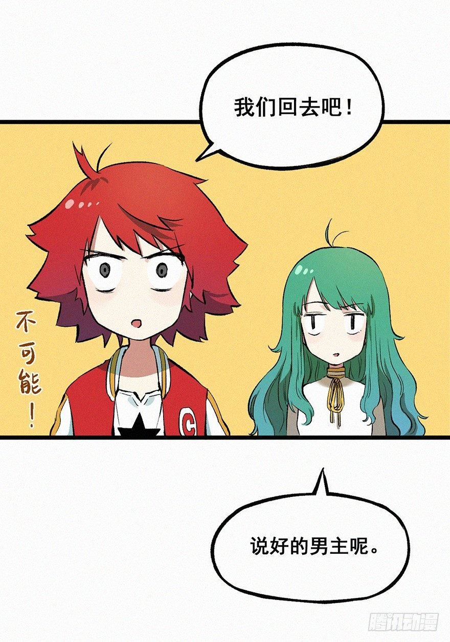 藤蔓