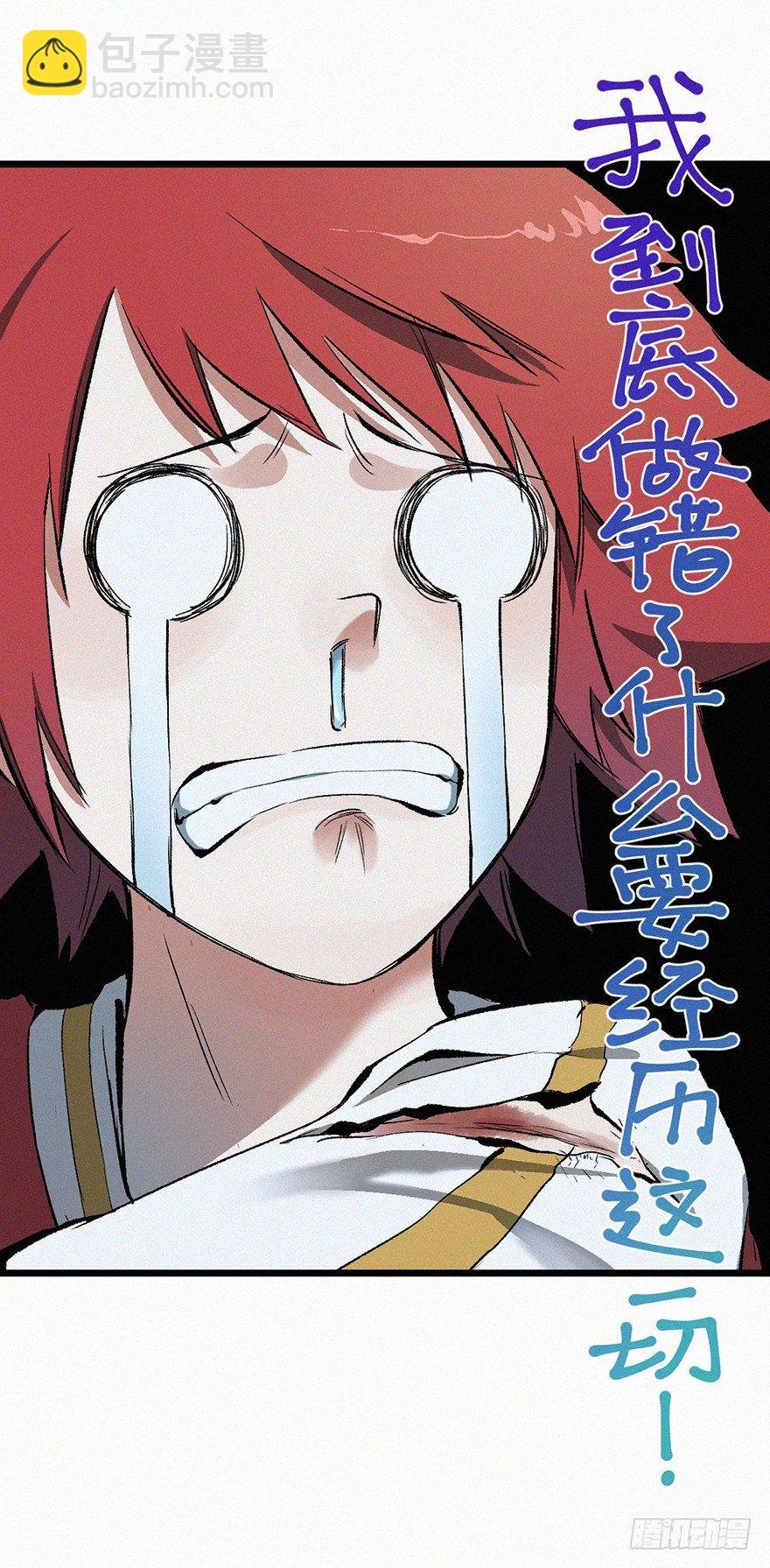 藤蔓