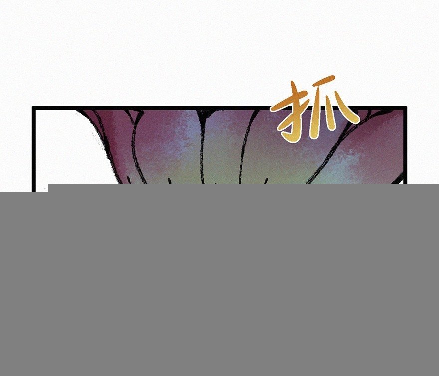 藤蔓