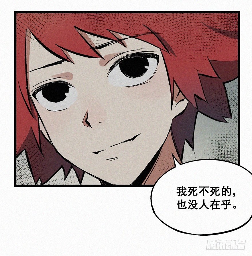藤蔓