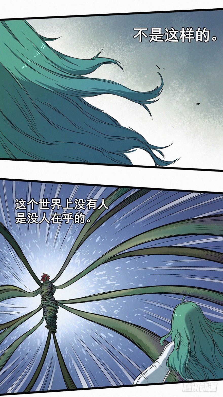 藤蔓