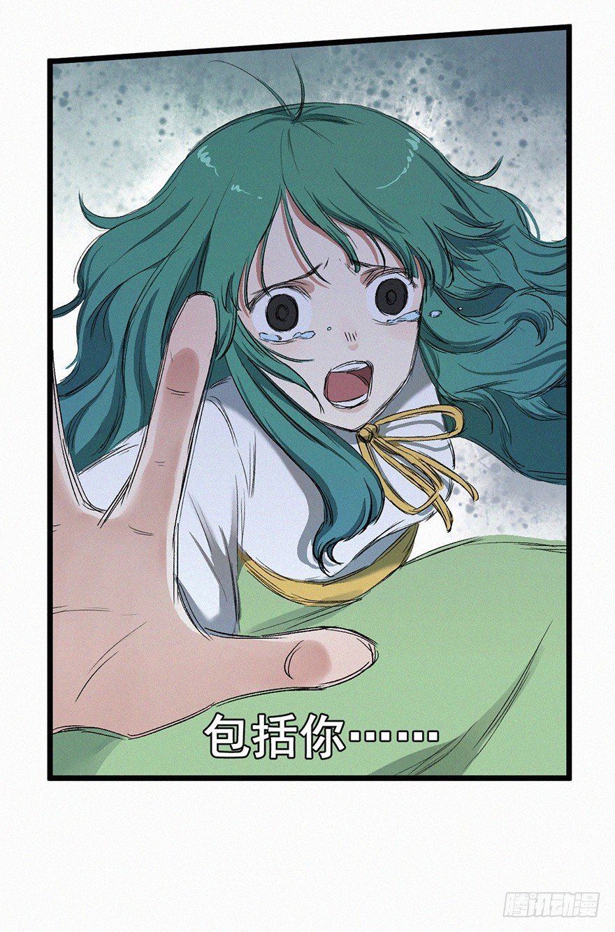 藤蔓