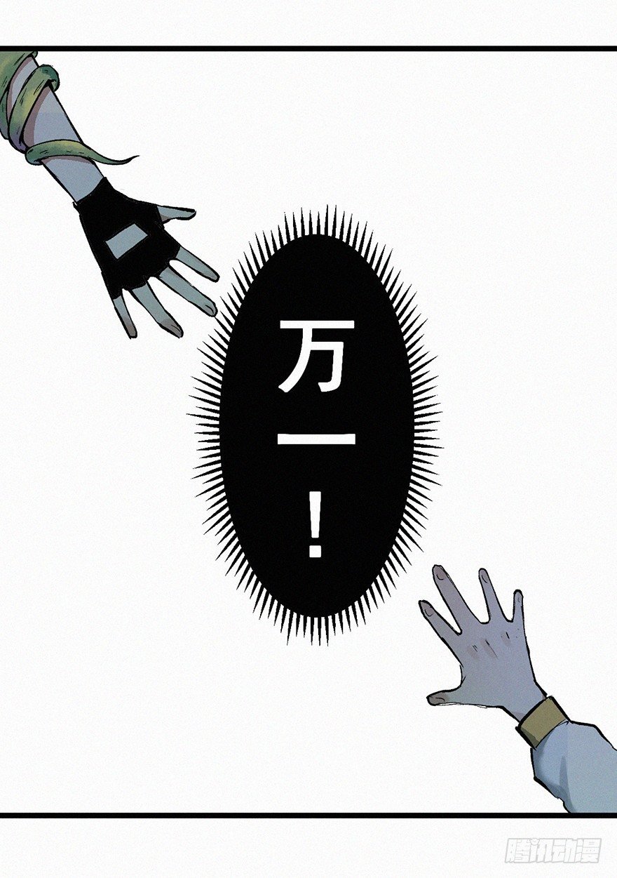 藤蔓