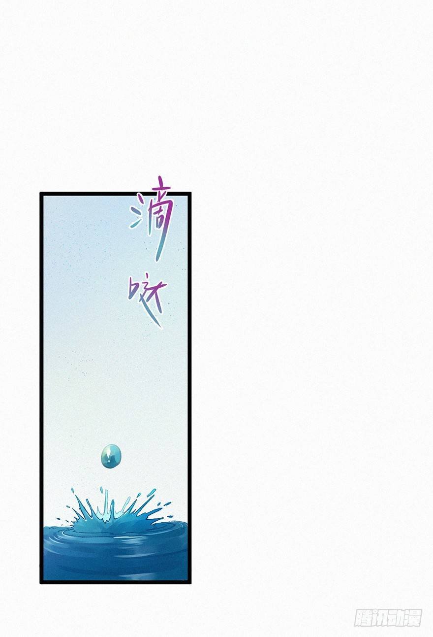 藤蔓