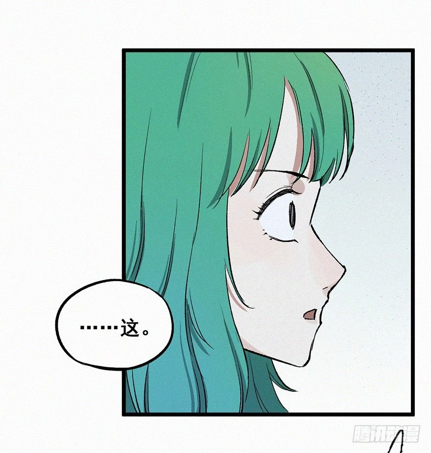 藤蔓