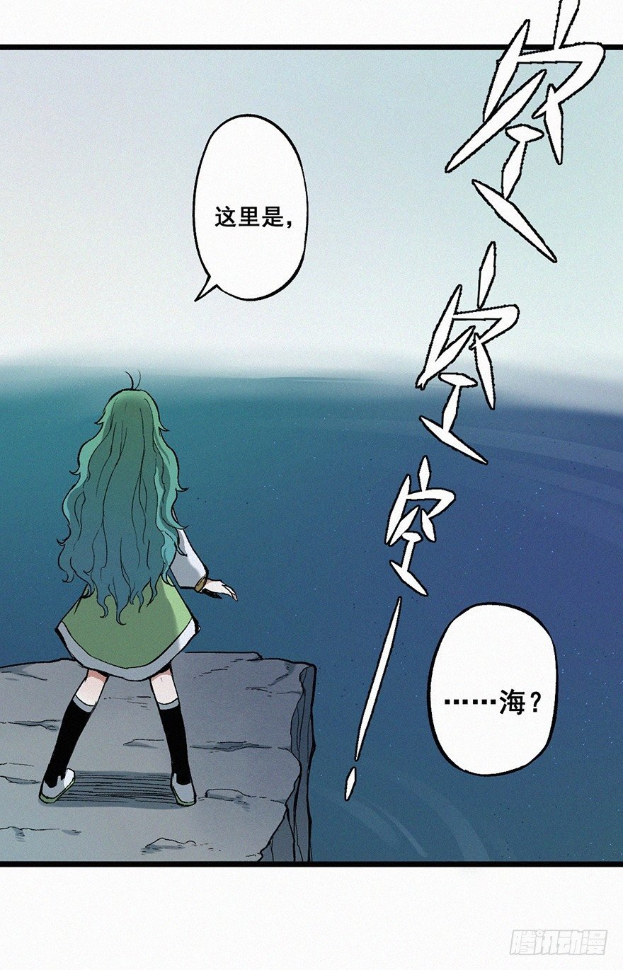 藤蔓