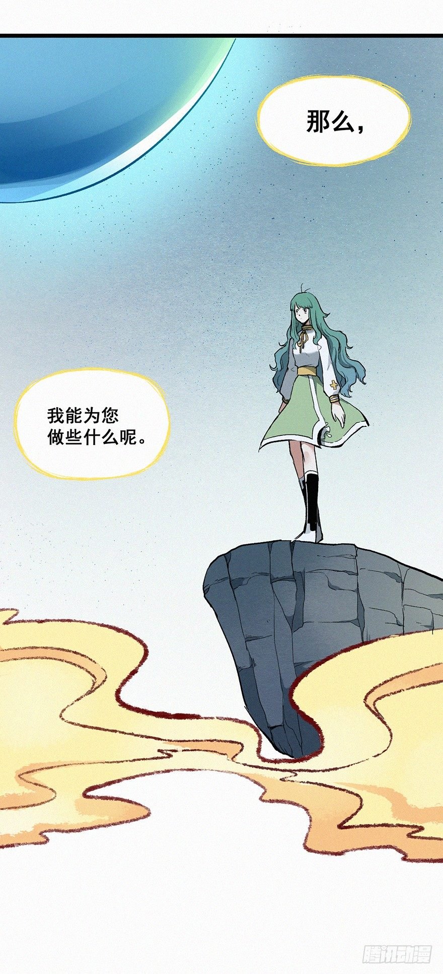 藤蔓
