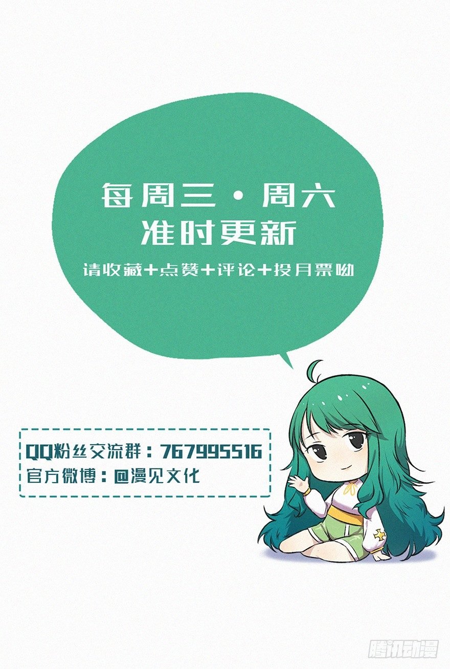 藤蔓