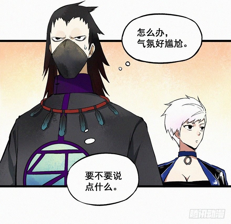 墨岩
