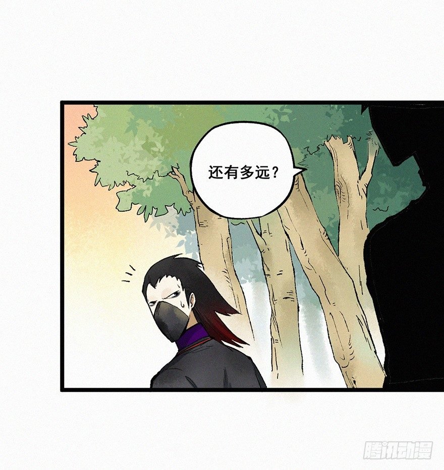 墨岩