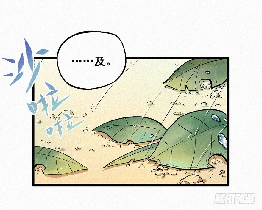 墨岩