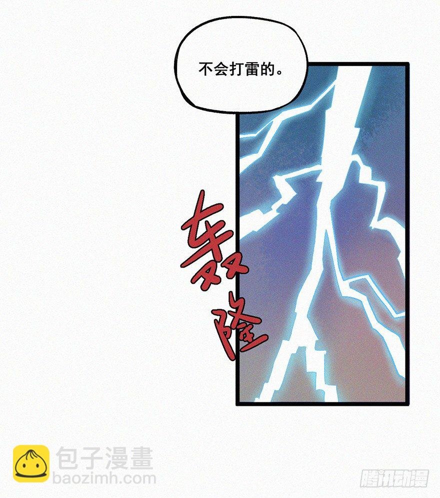 墨岩