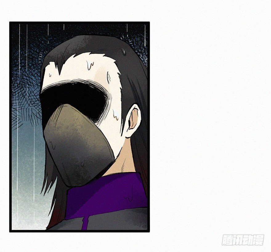墨岩