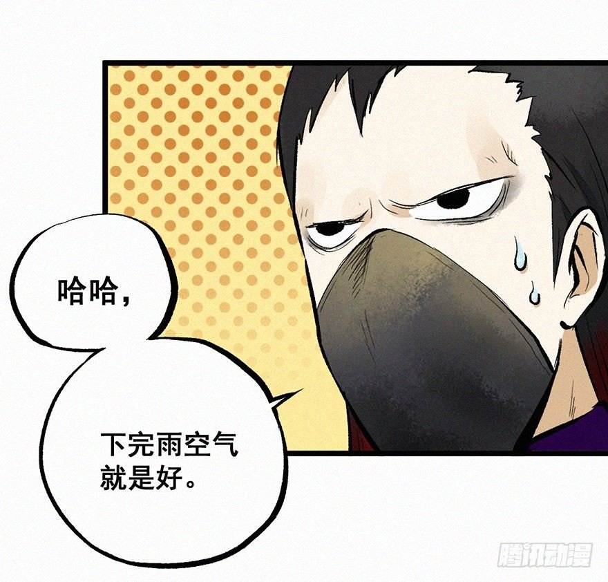 墨岩