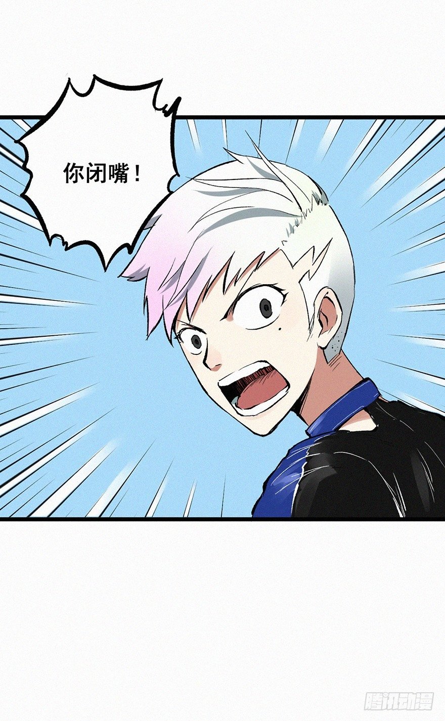 墨岩
