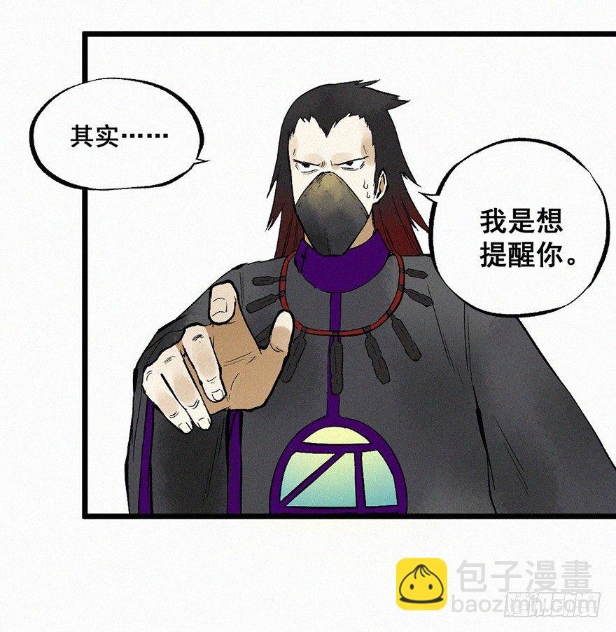 墨岩