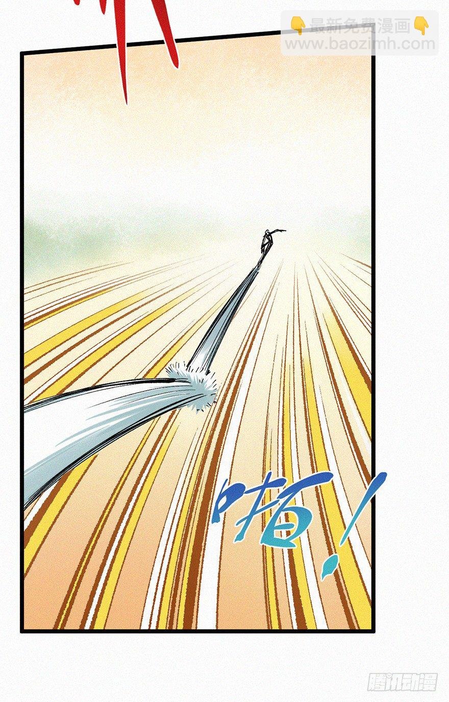 墨岩