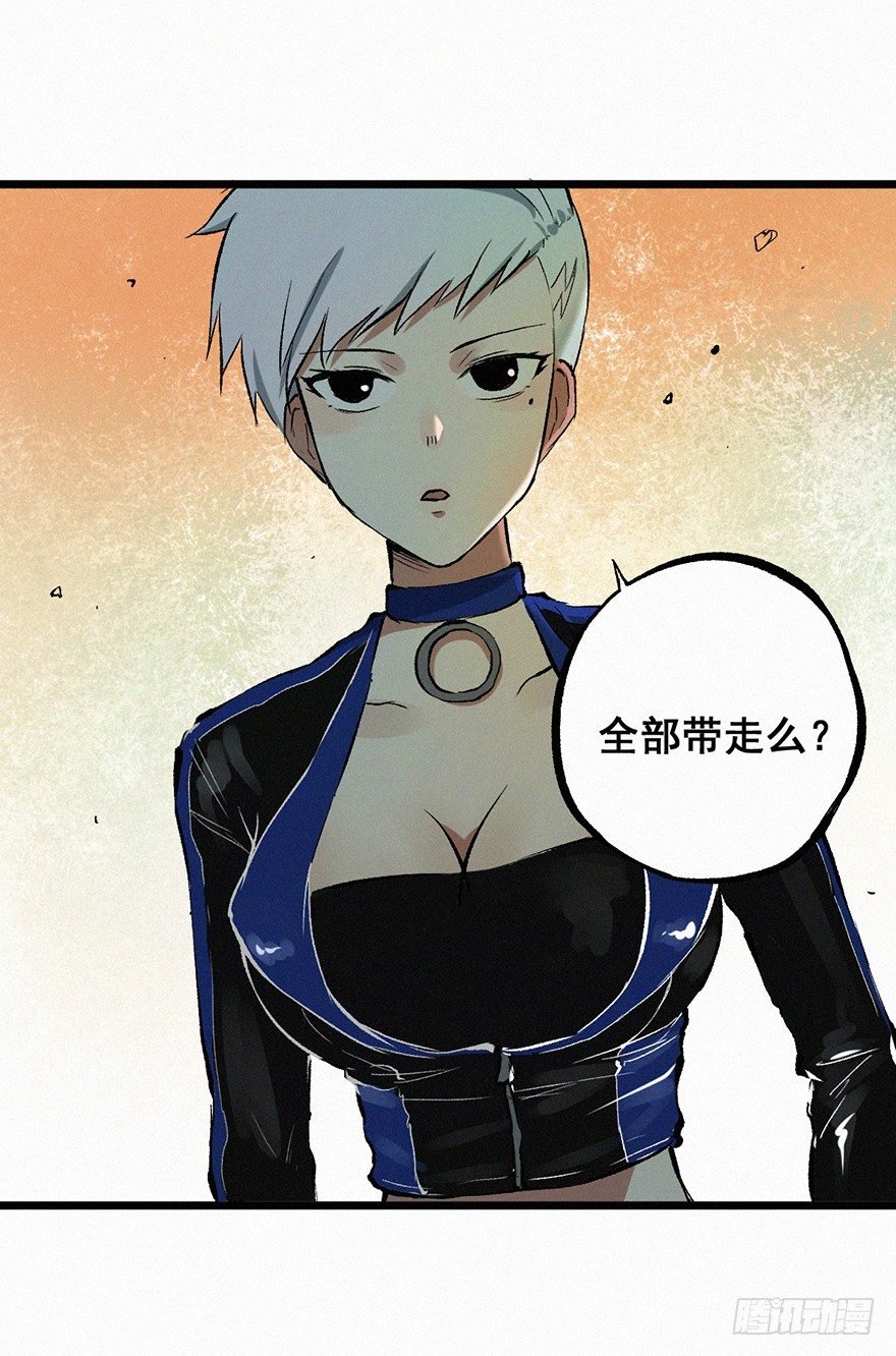 墨岩