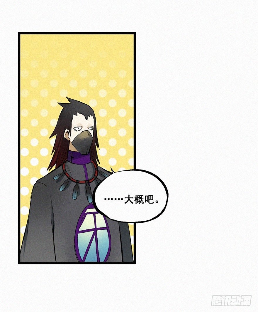 墨岩