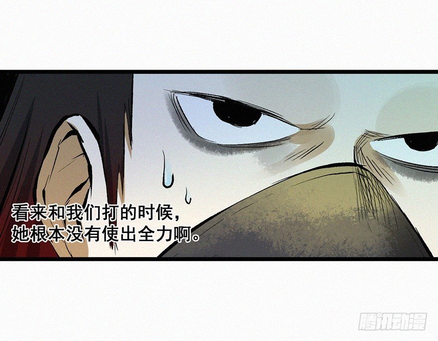 墨岩