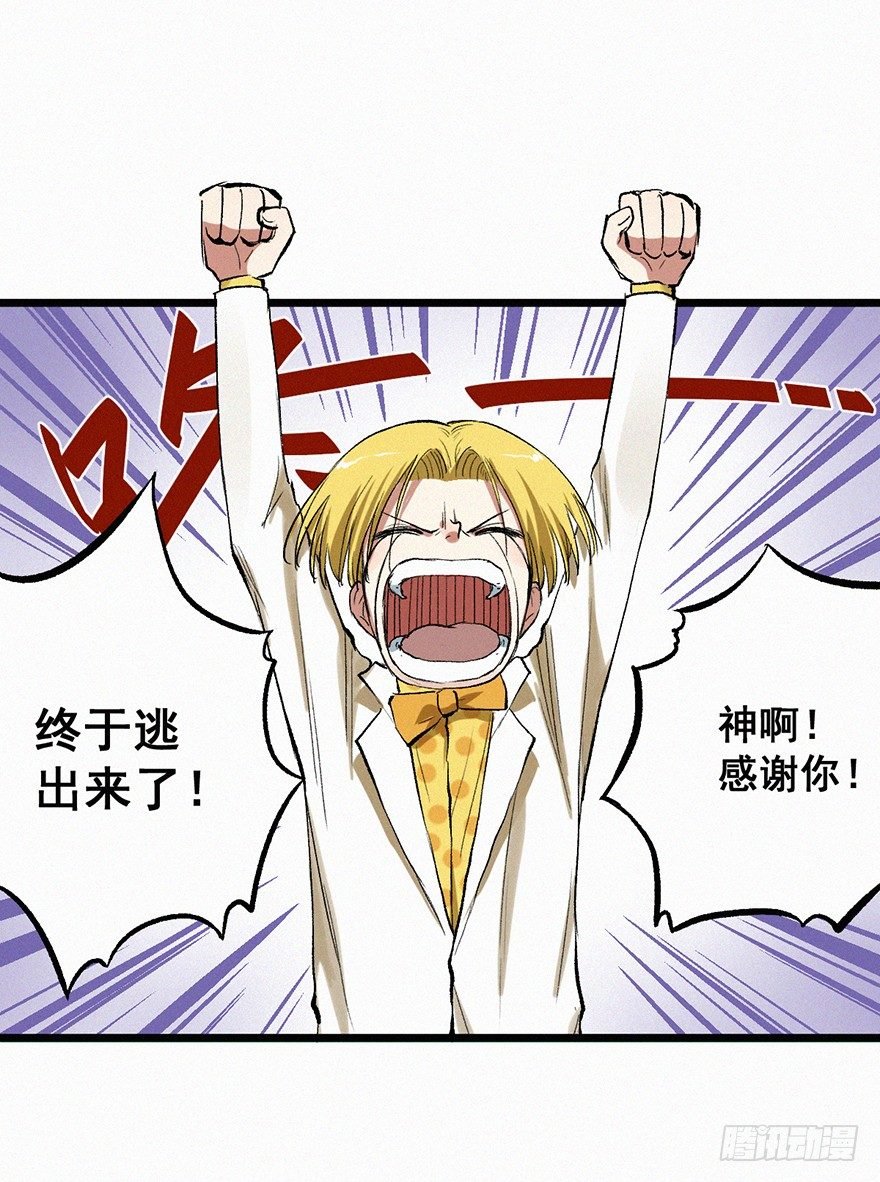 墨岩