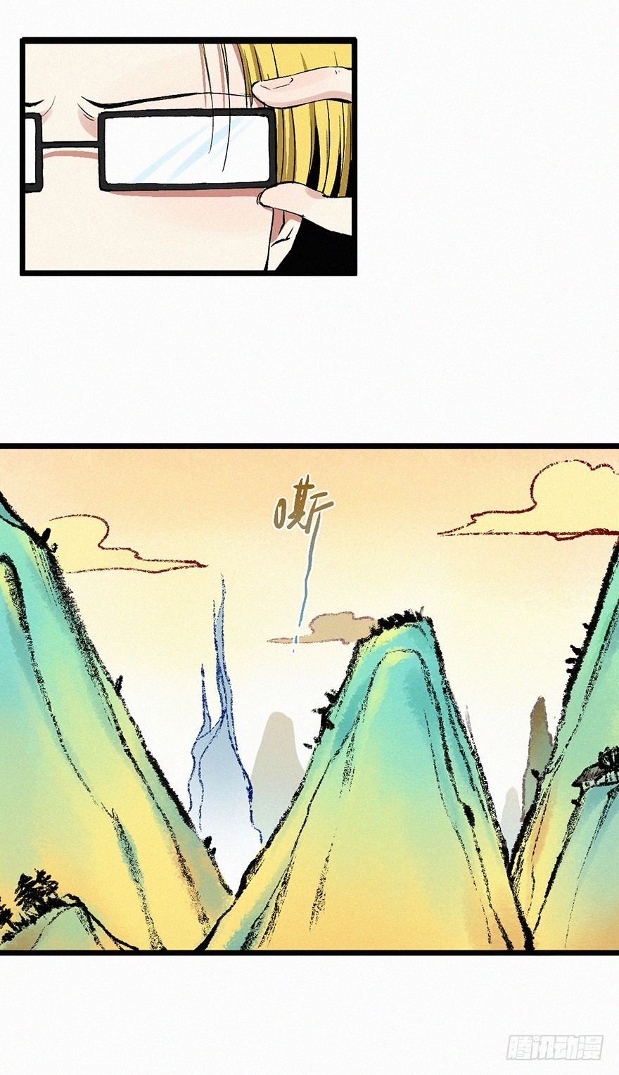 墨鲤