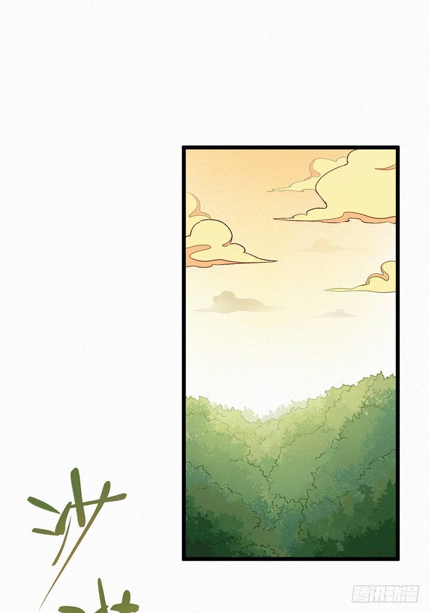墨鲤