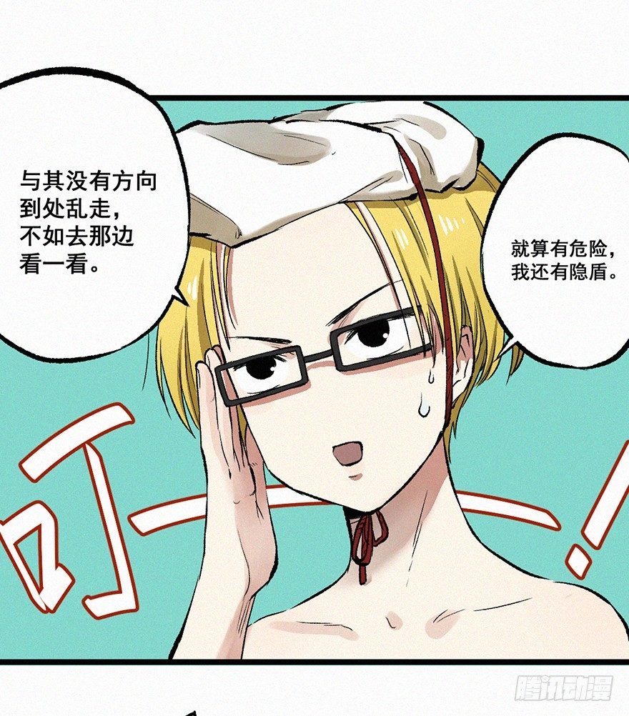 墨鲤