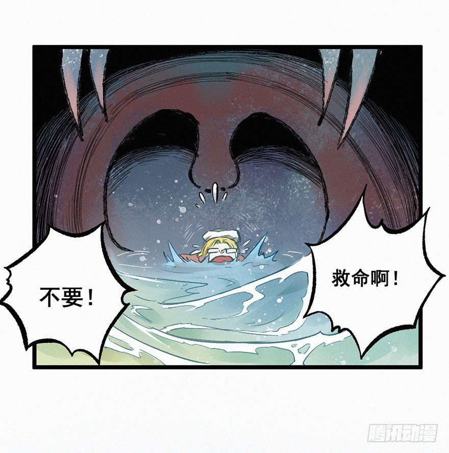 墨鲤