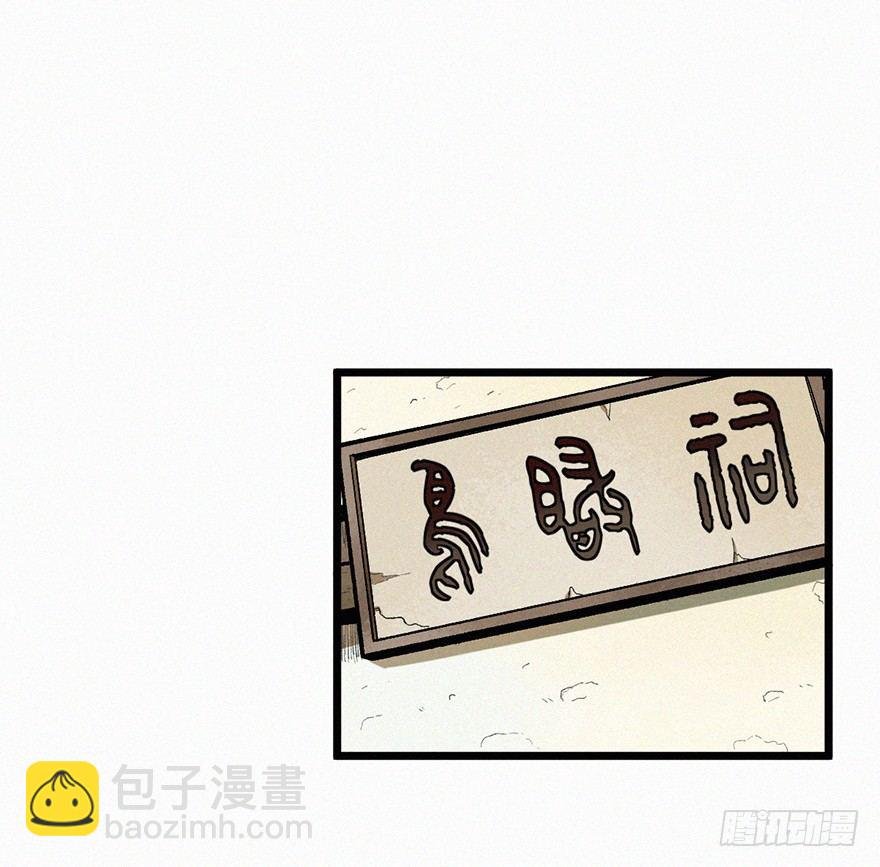 墨鲤