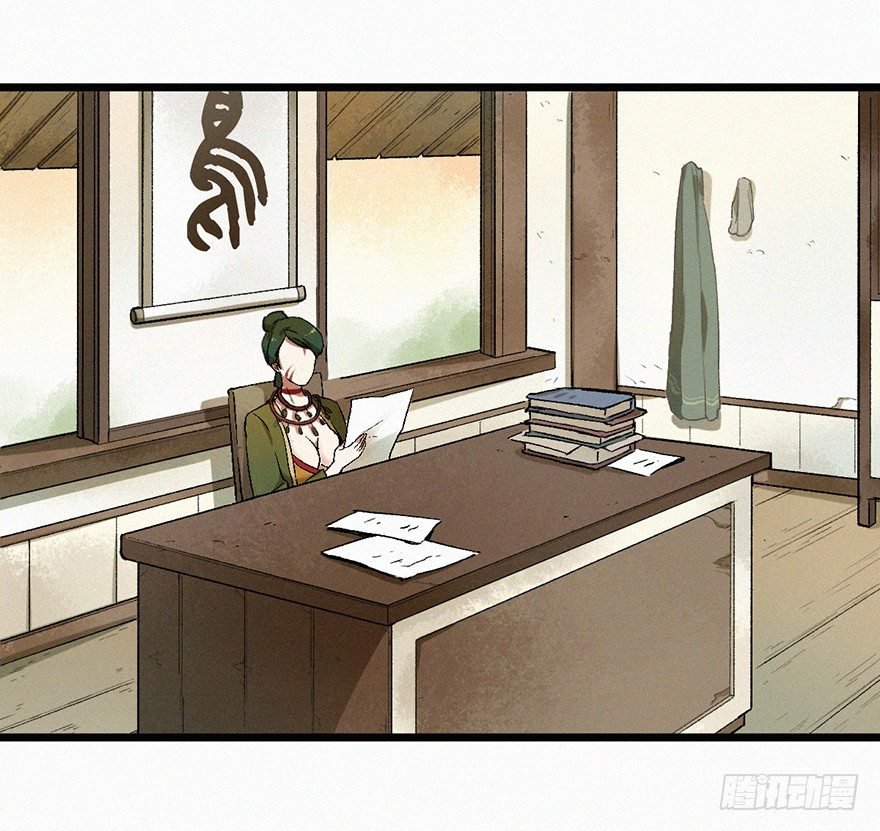 墨鲤