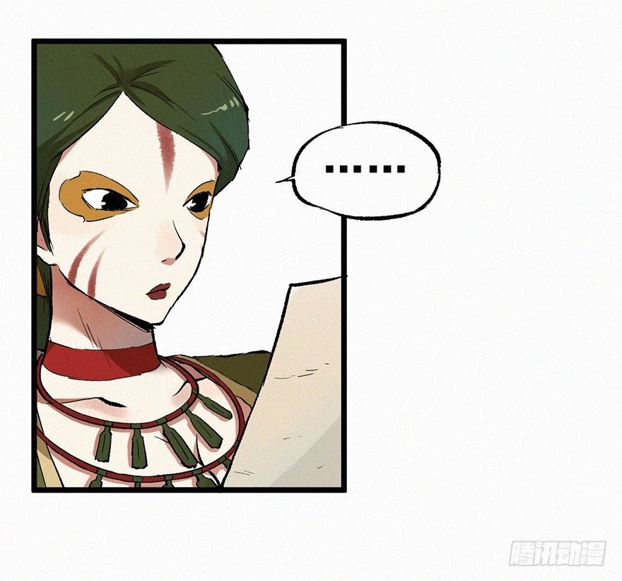 墨鲤