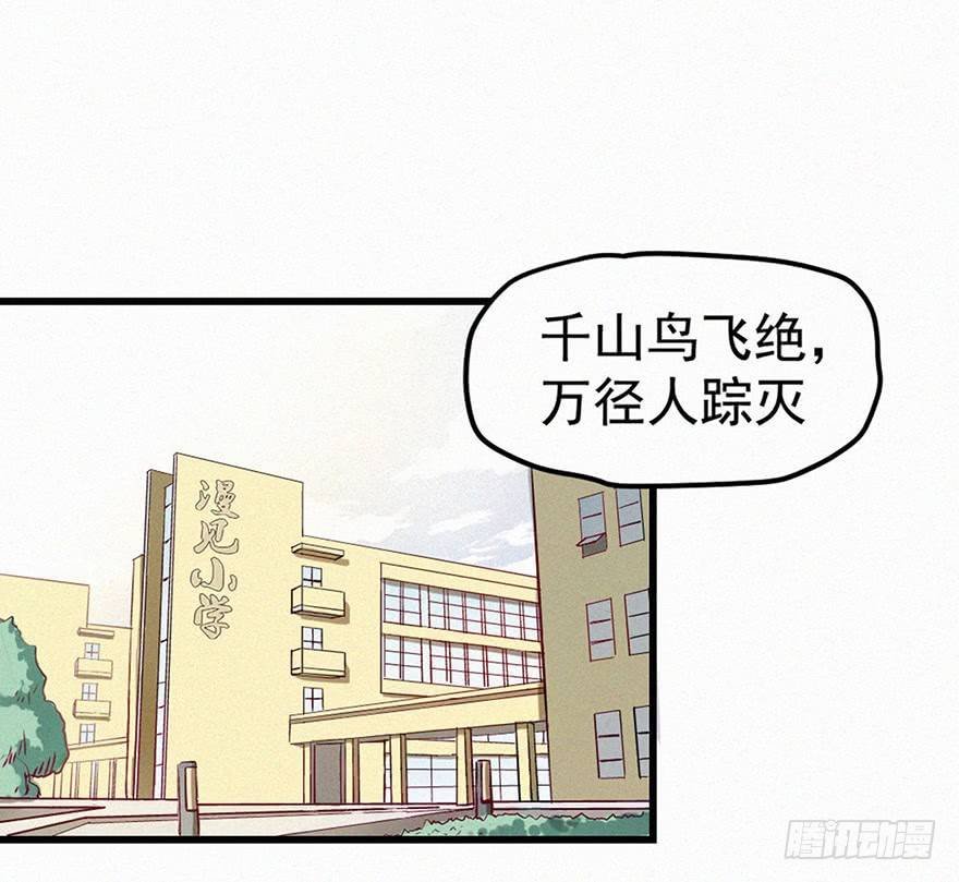 消失