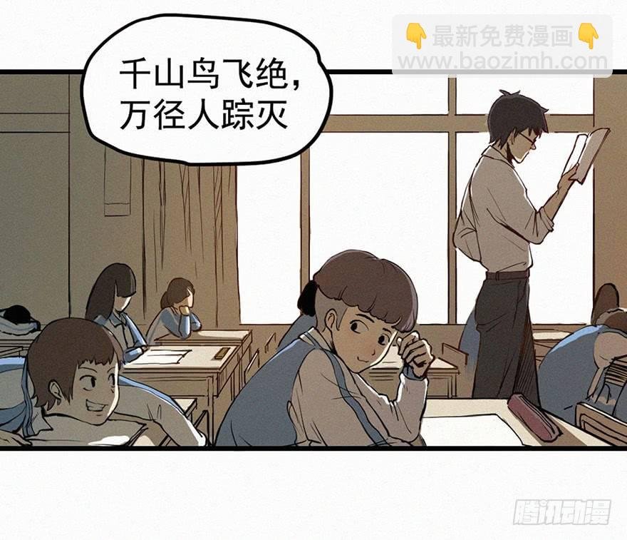 消失