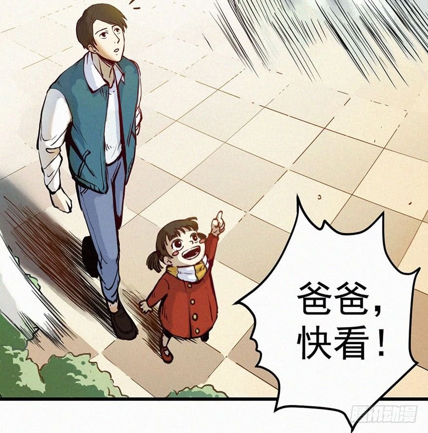 消失